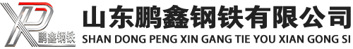 五峰20#方管_五峰45#方矩管_五峰q355b无缝方管_五峰q355c无缝方矩管_五峰q355d无缝矩形管